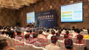 更高、更快、更灵活,深圳益田威斯汀酒店举办“安捷伦测量测试大会”