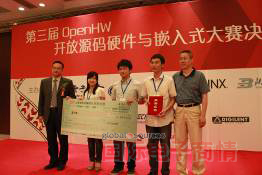 成功大学（台湾）获得特等奖