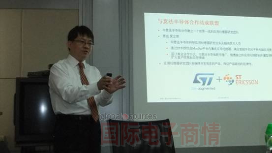 意法爱立信半导体中国区总裁张代君