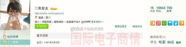 中国智能手机市场推广之“十大怪”《国际电子商情》