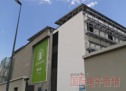 《国际电子商情》法国格勒诺布(Grenoble) Minalogic 科技竞争力园区