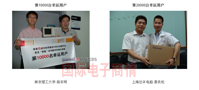 南京理工大学电光学院路东明老师（图左）
